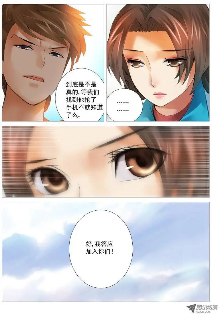 第 5 页