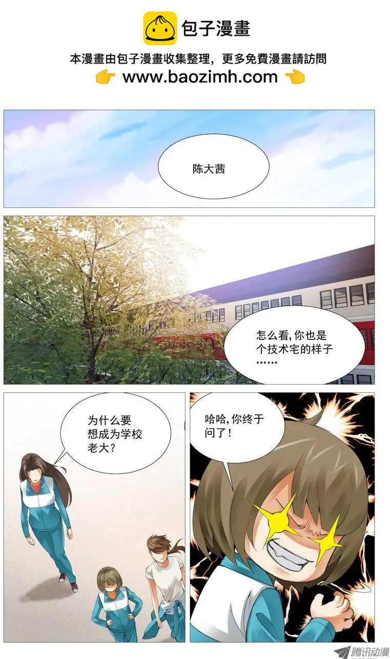 第 6 页