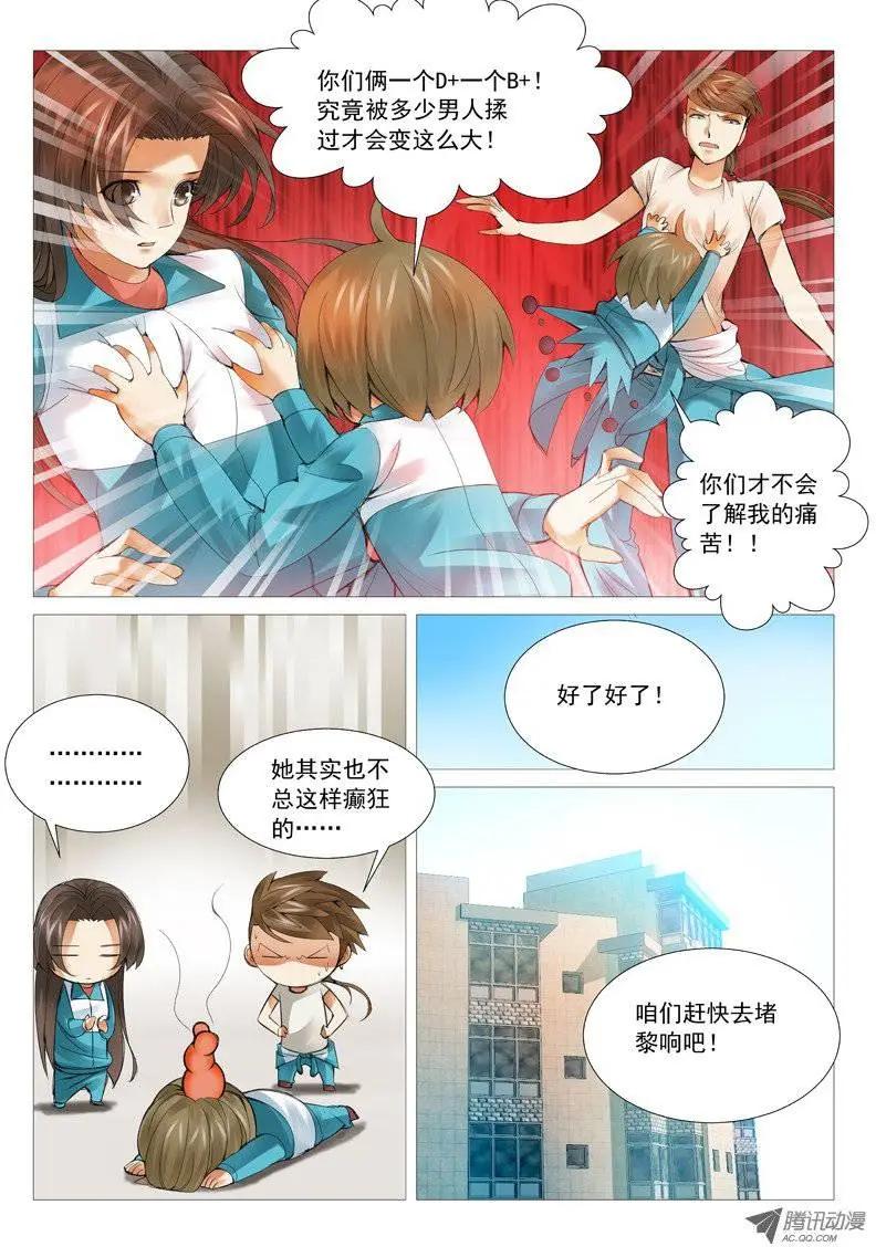 第 9 页