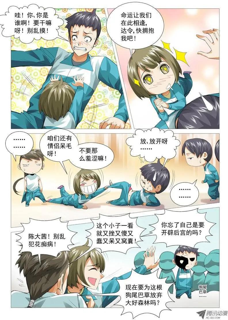 第 3 页