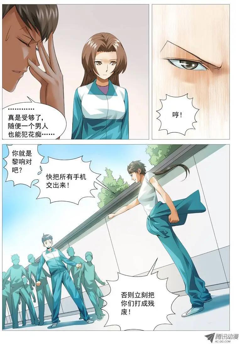 第 5 页