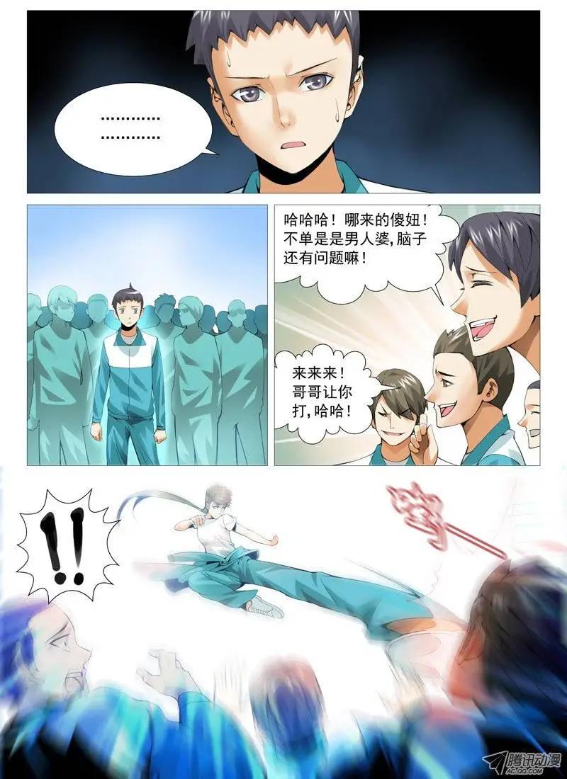 第 6 页
