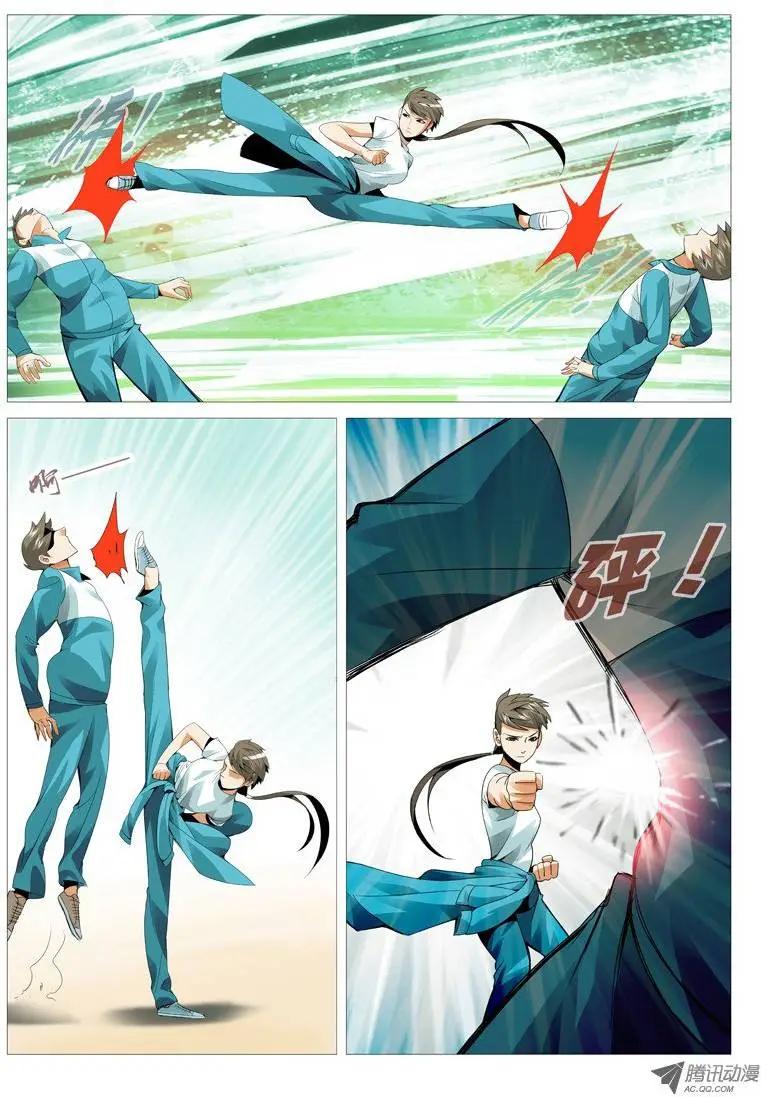 第 7 页