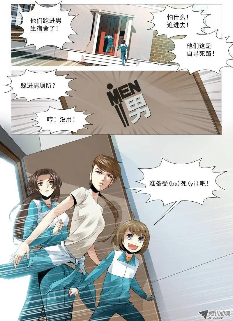 第 10 页