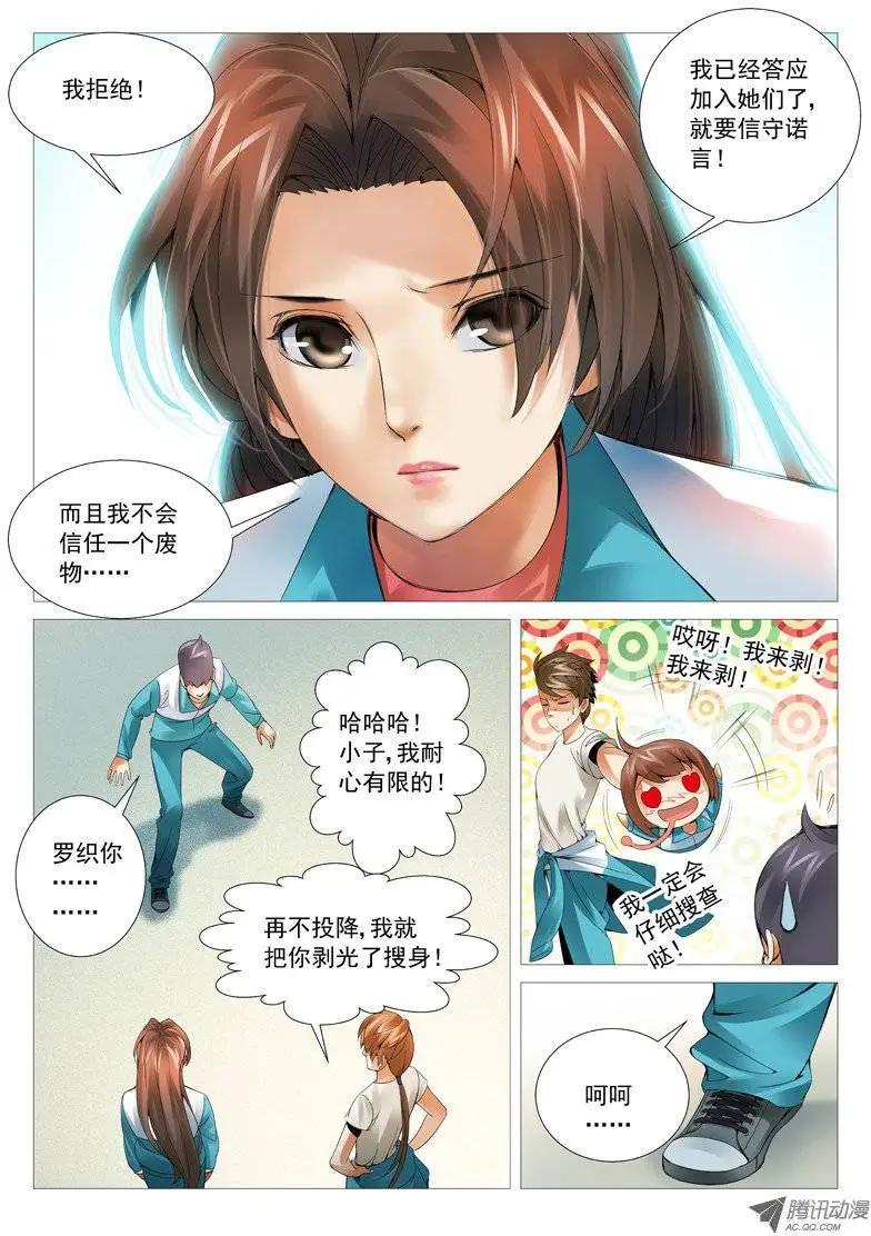 第 3 页