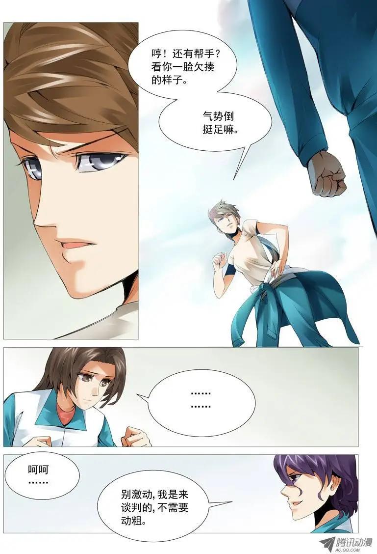第 5 页