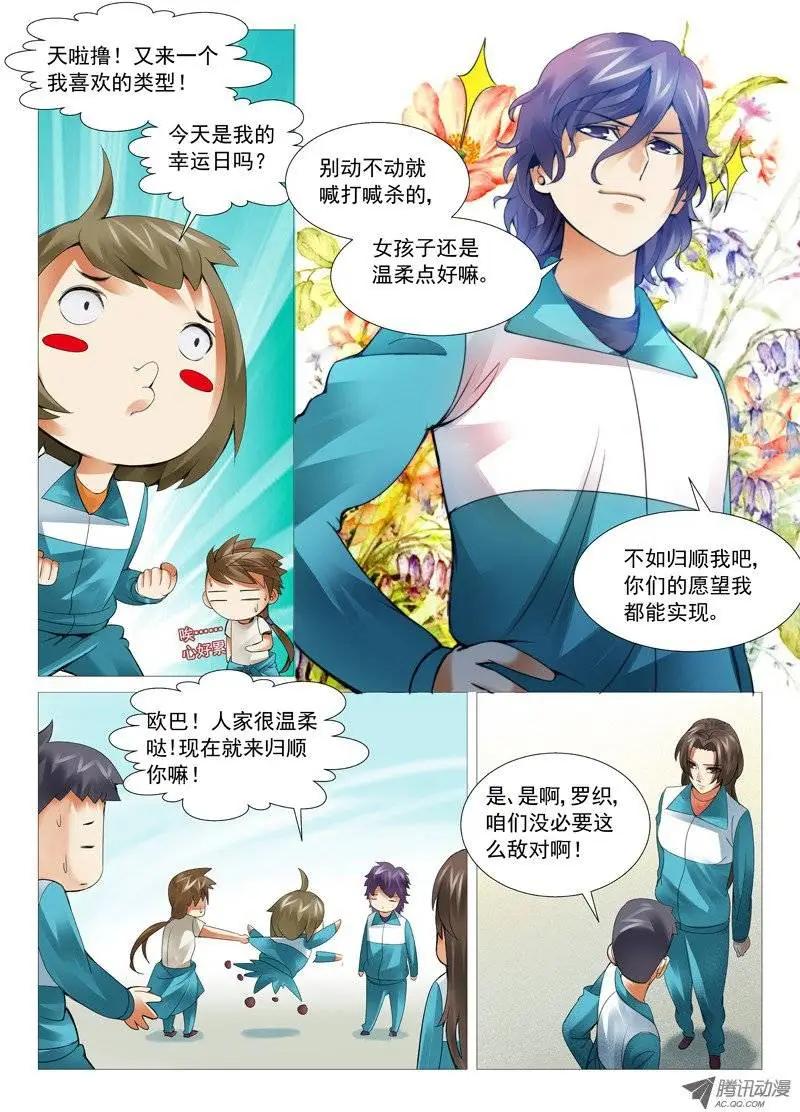 第 6 页