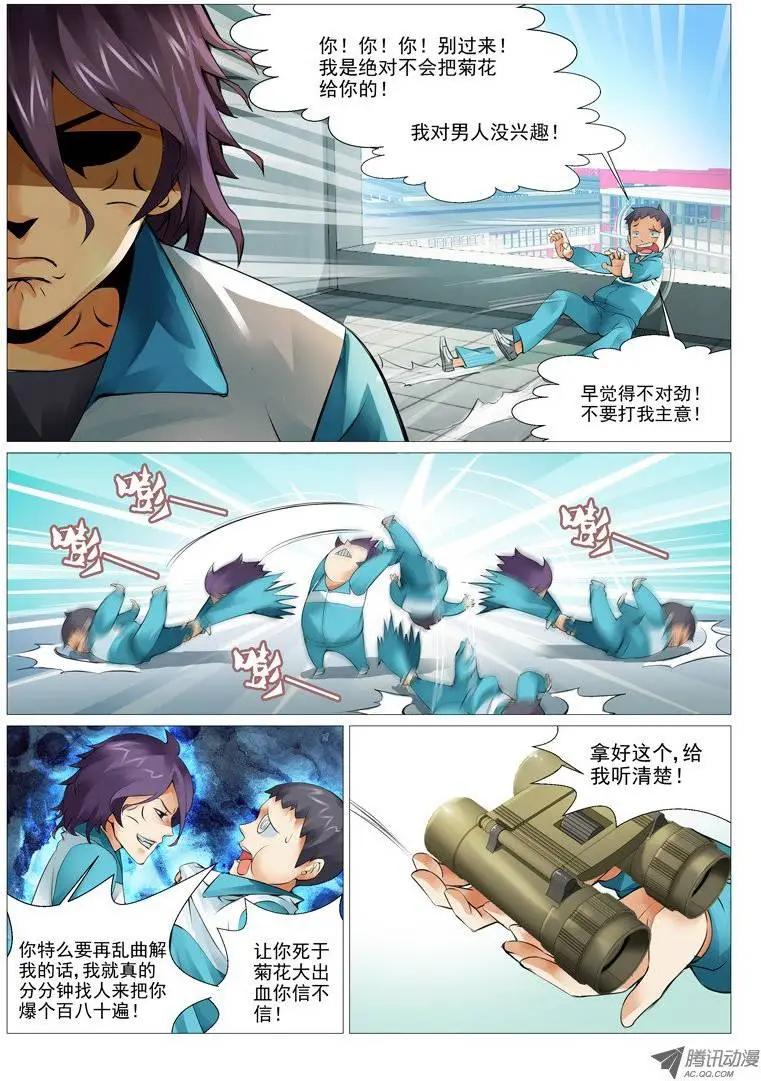 第 3 页