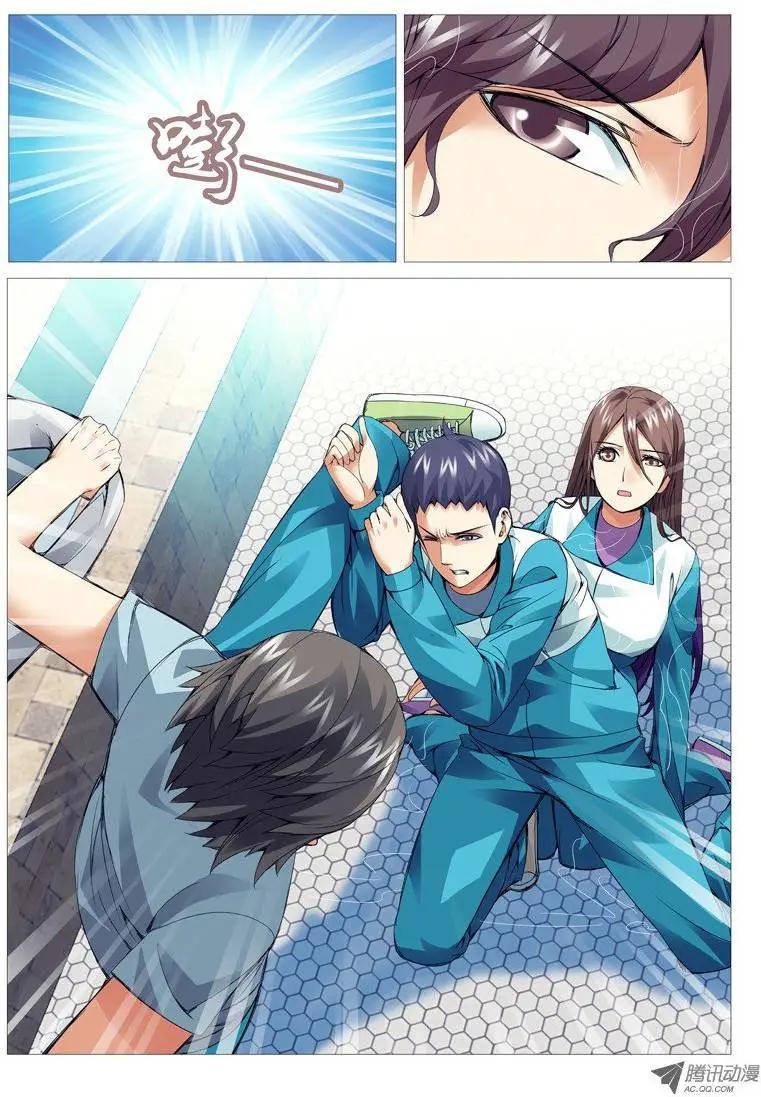 第 10 页