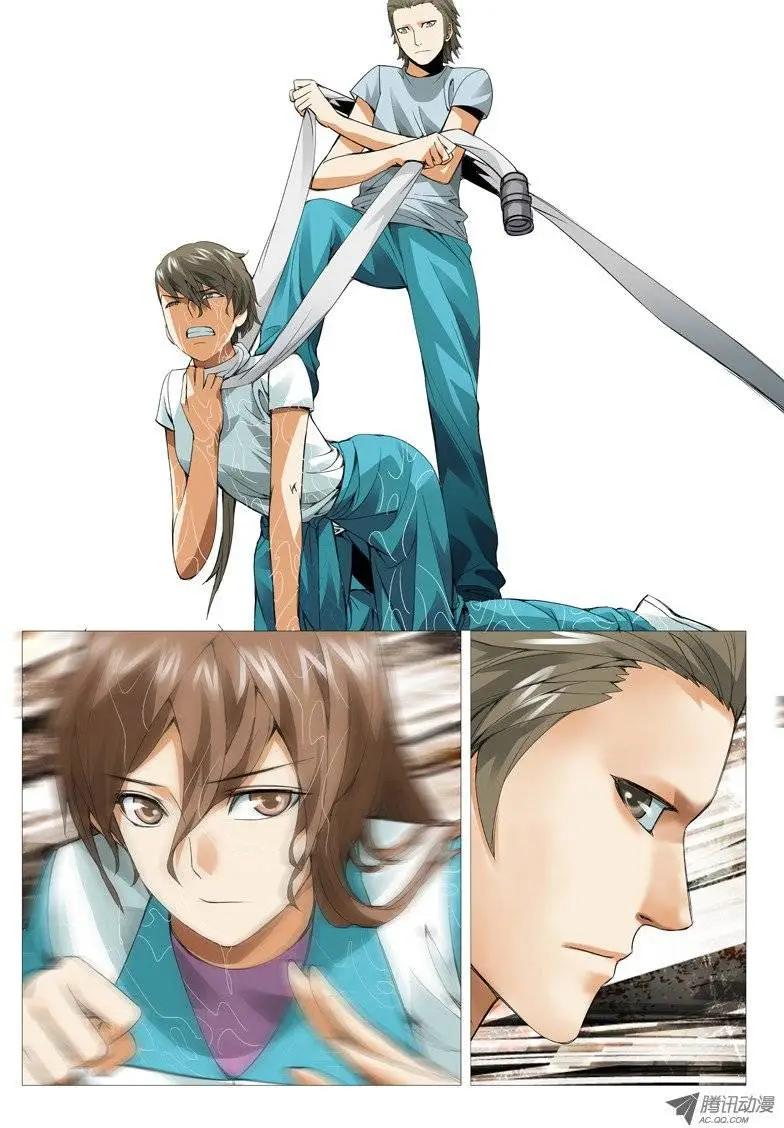 第 8 页