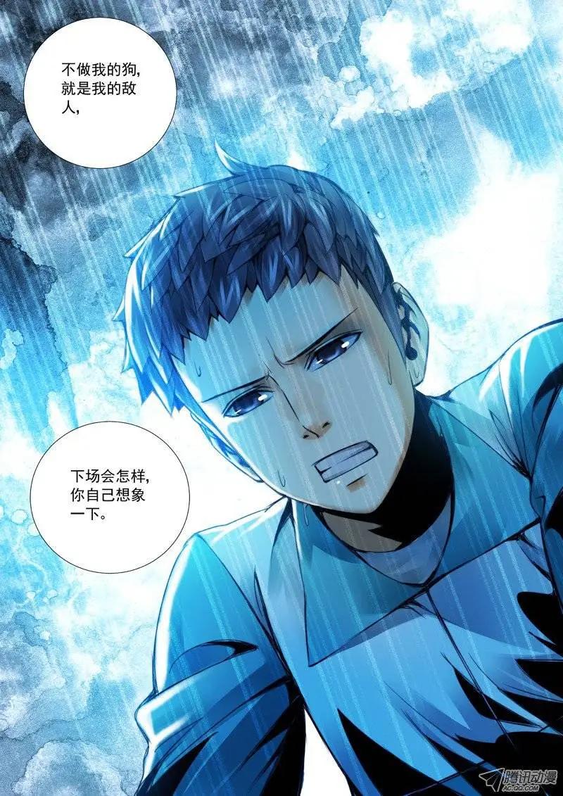 第 10 页