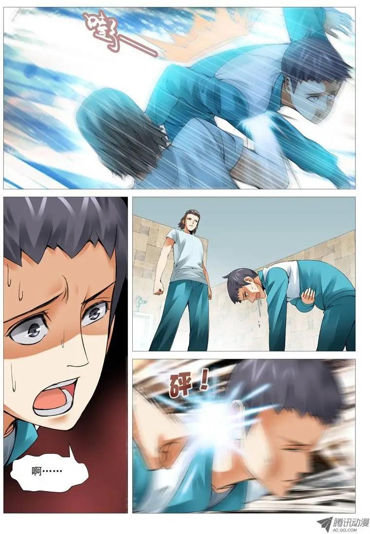 第 8 页
