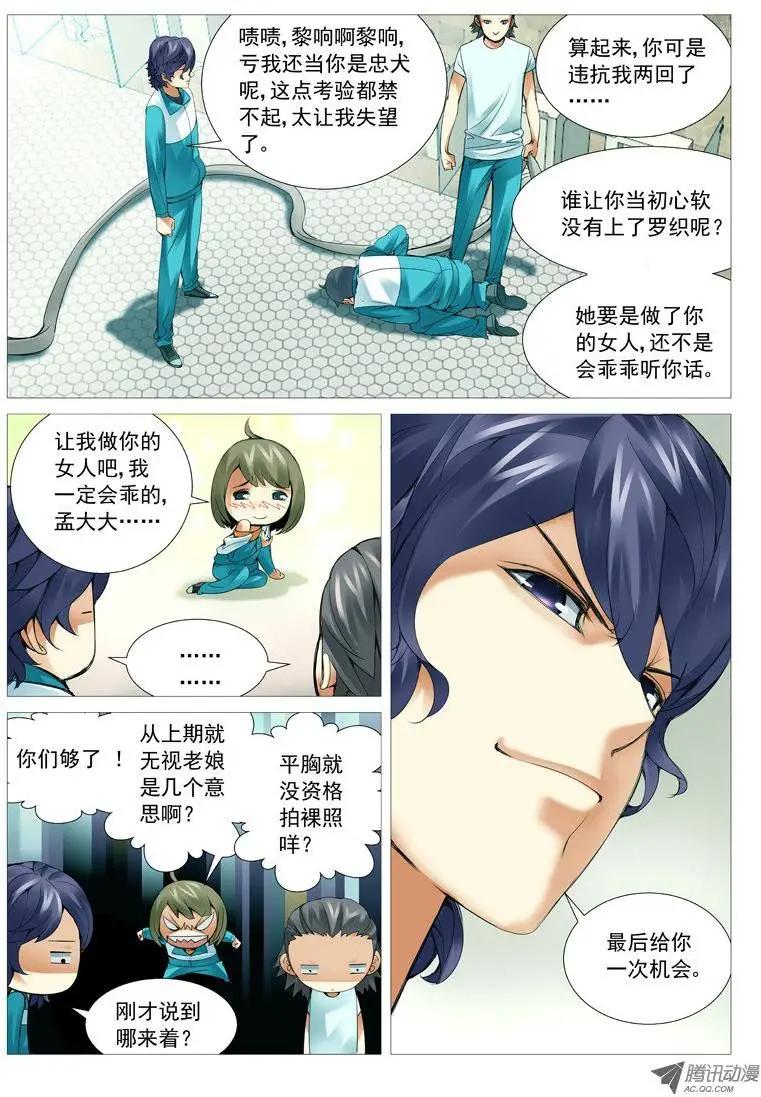 第 9 页