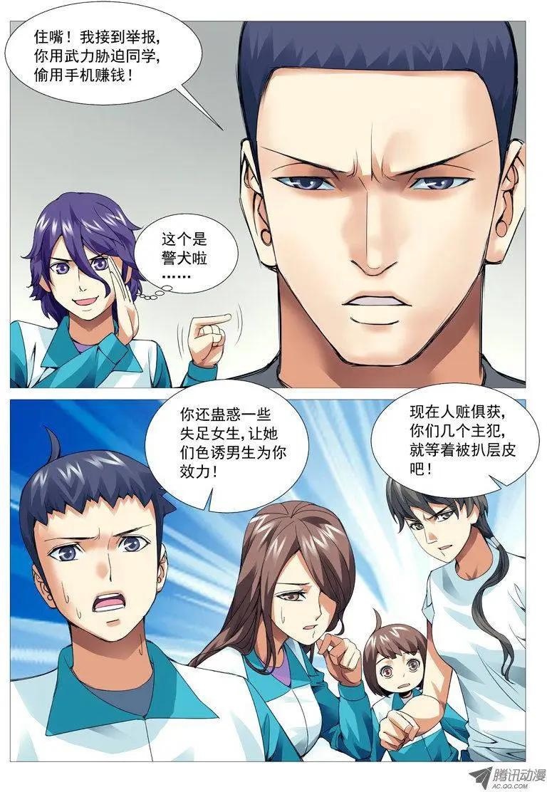 第 11 页