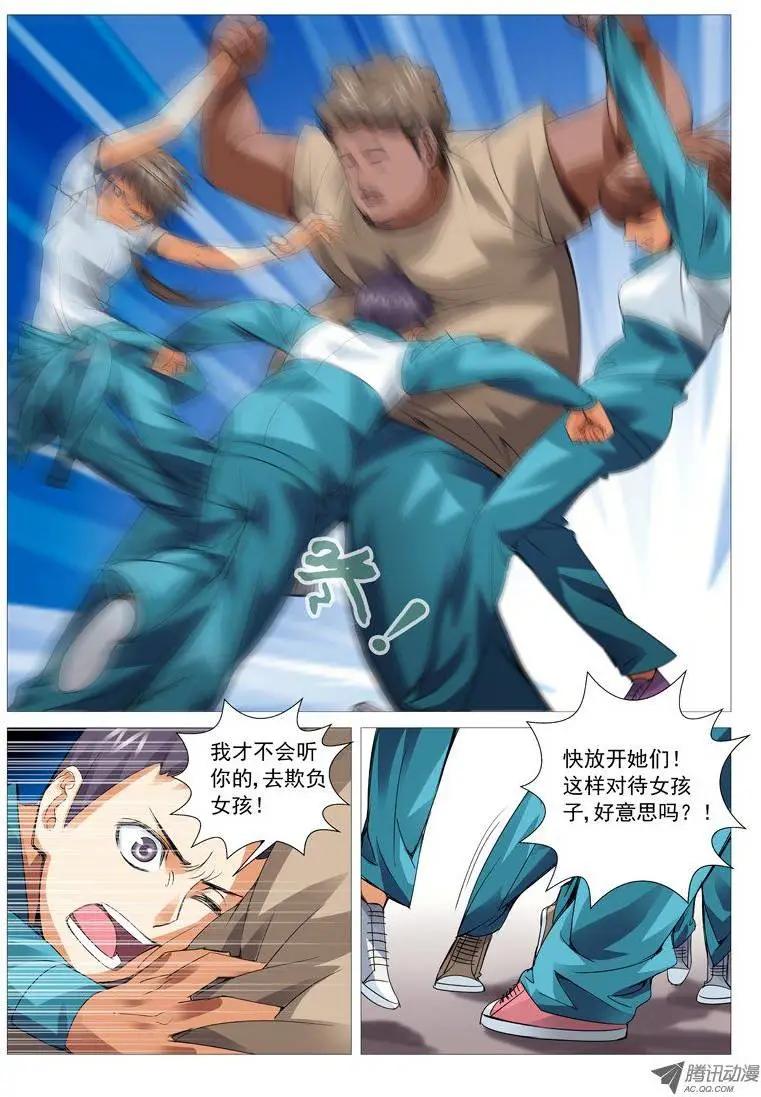 第 3 页