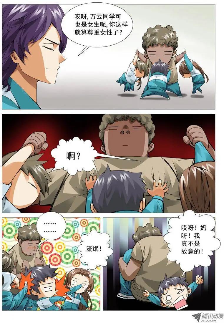 第 4 页