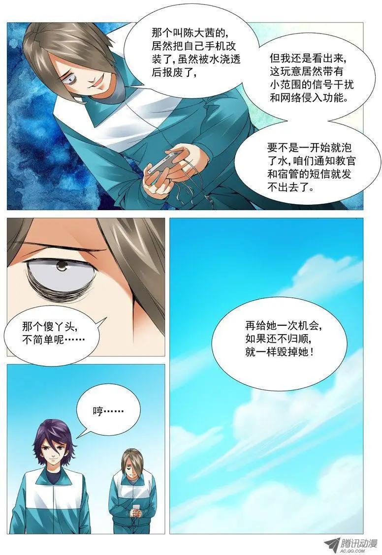 第 10 页