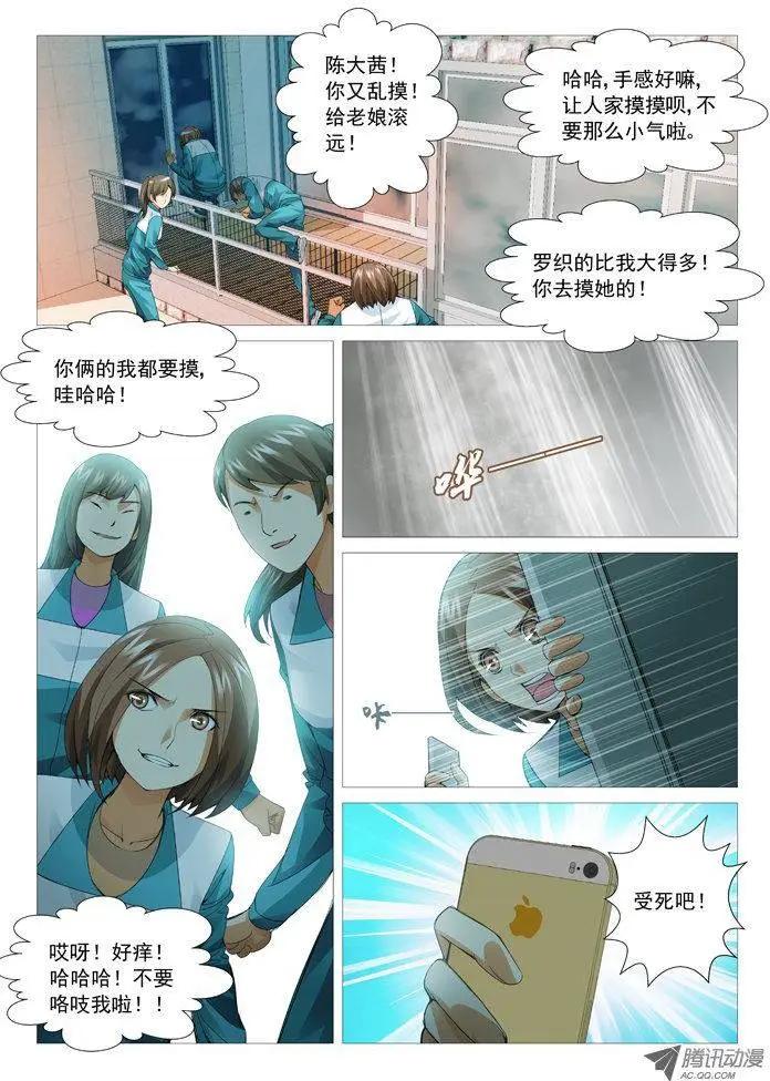 第 4 页