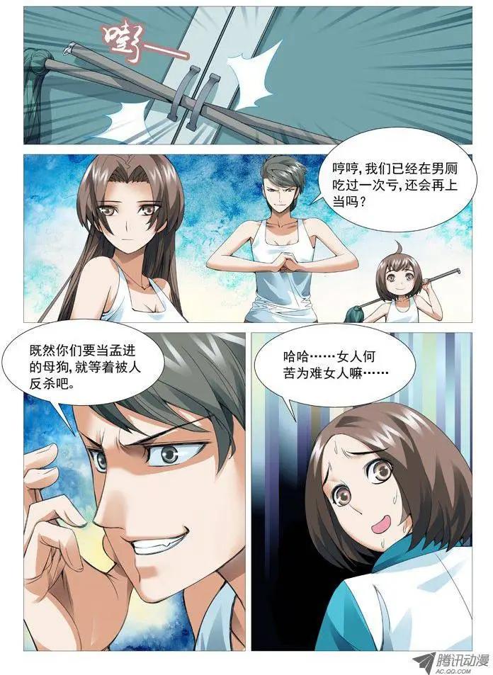 第 6 页