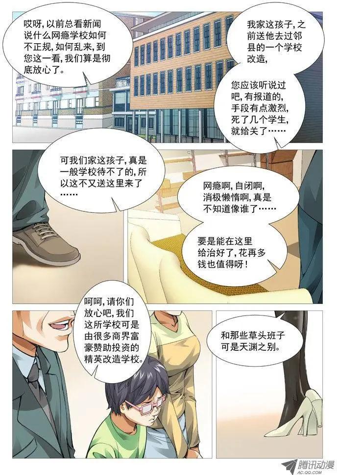 第 1 页