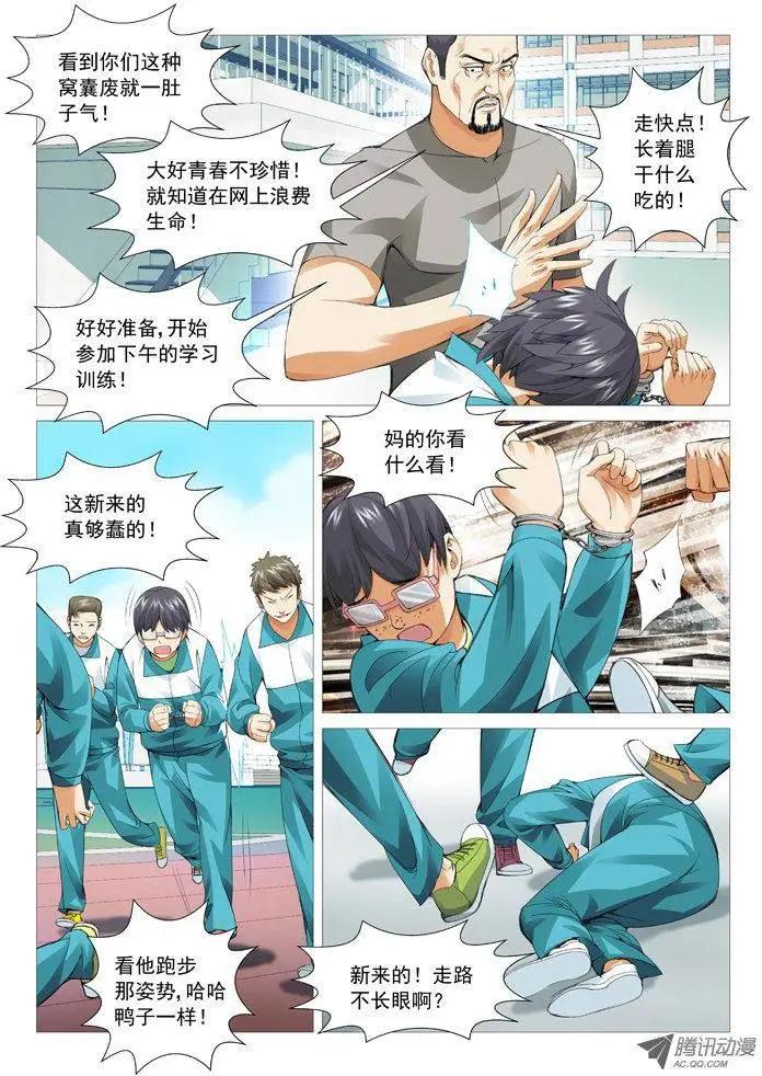 第 3 页