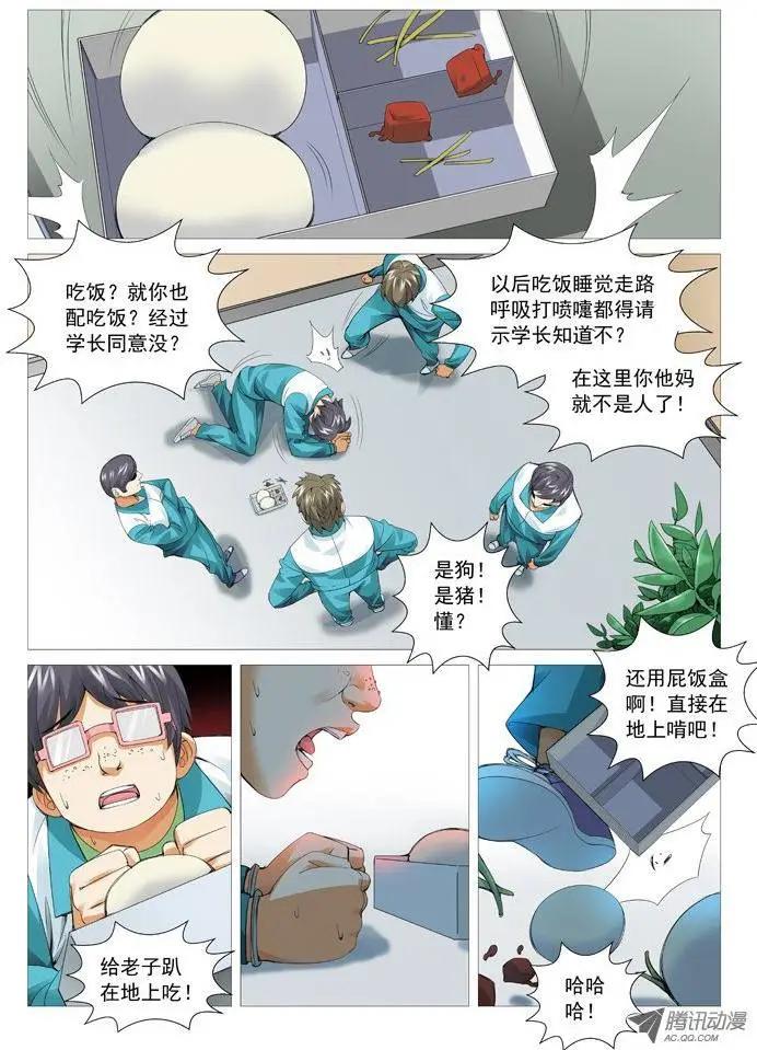 第 4 页