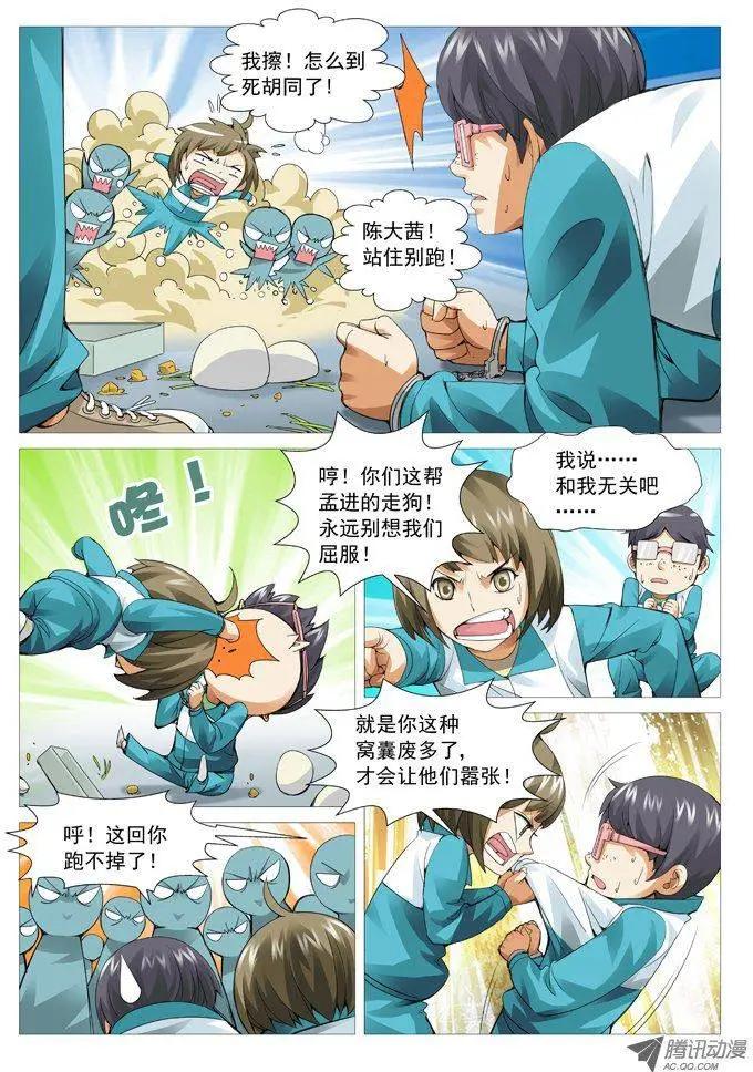 第 5 页