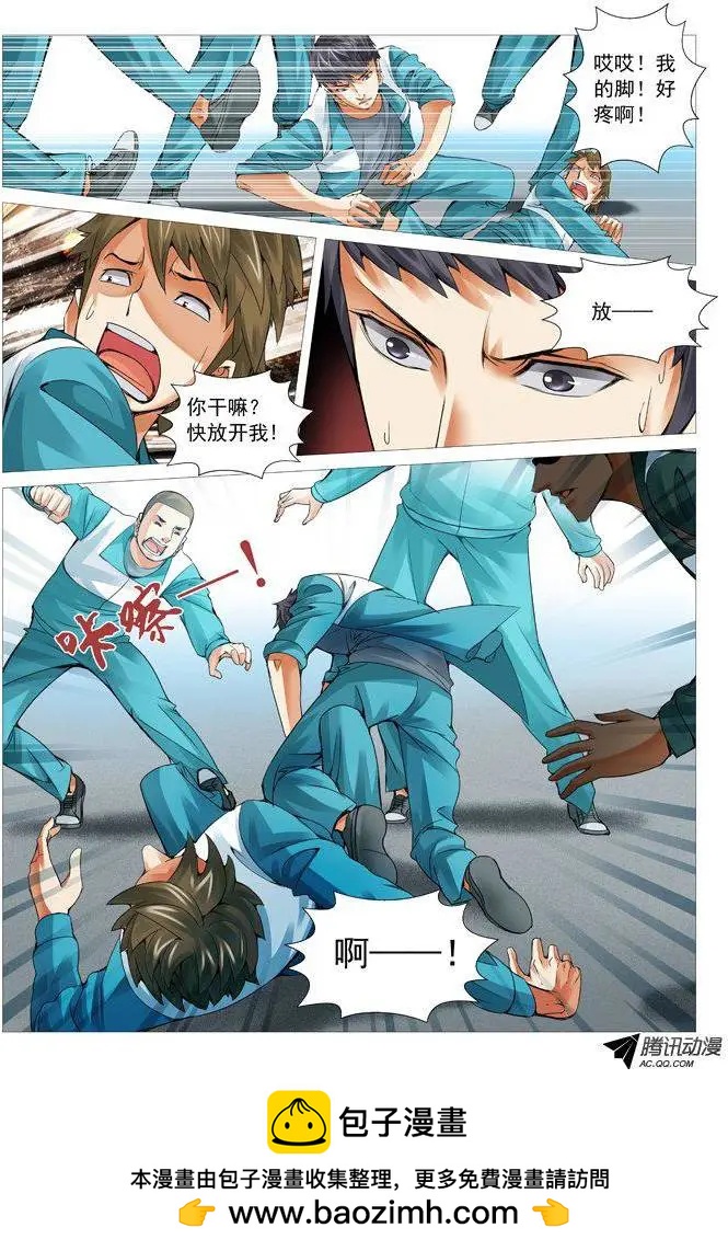 第 10 页