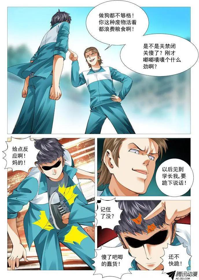 第 4 页