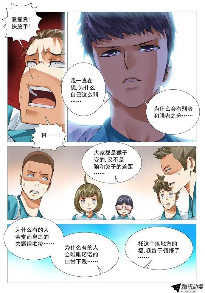 第 6 页