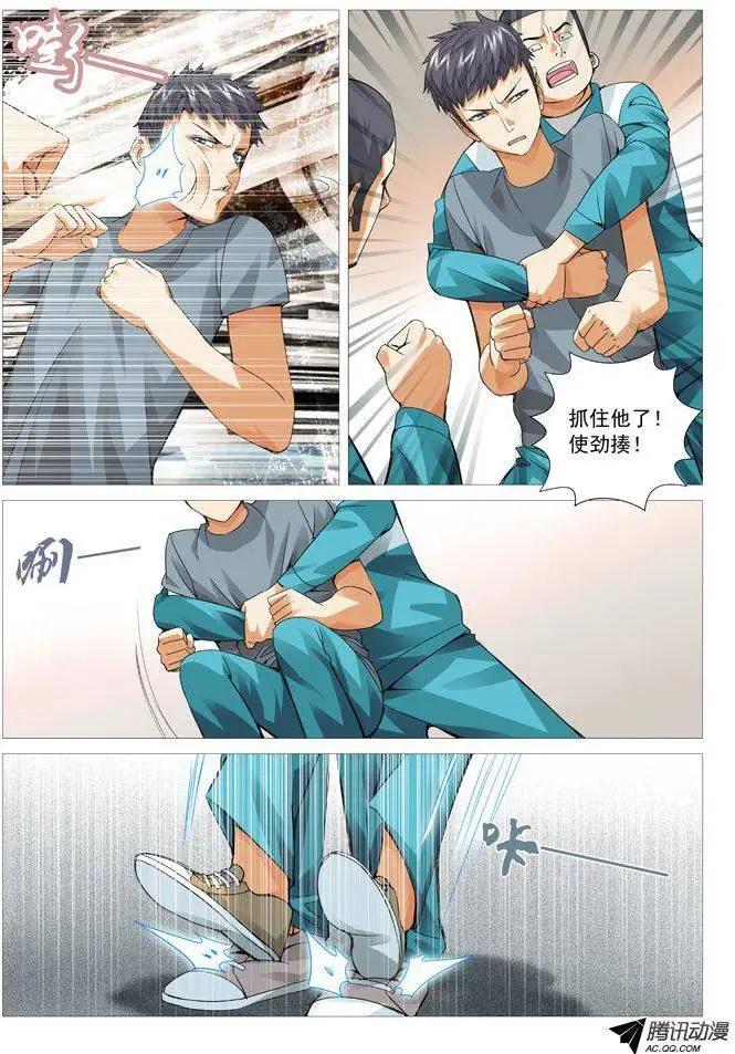 第 6 页