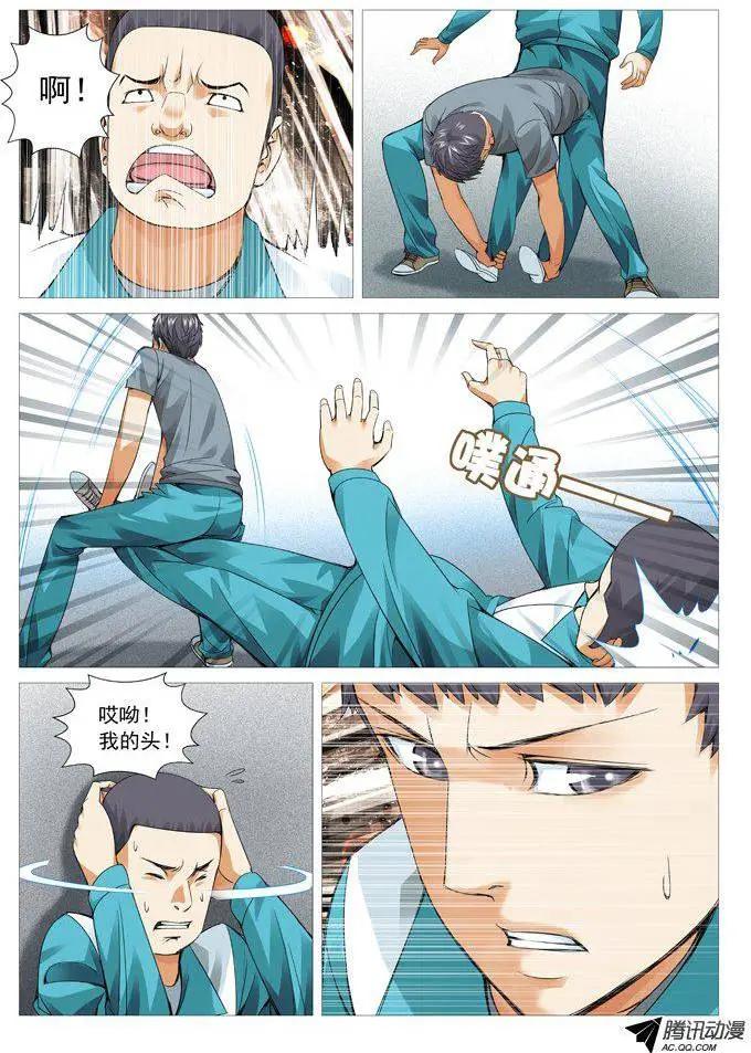 第 7 页