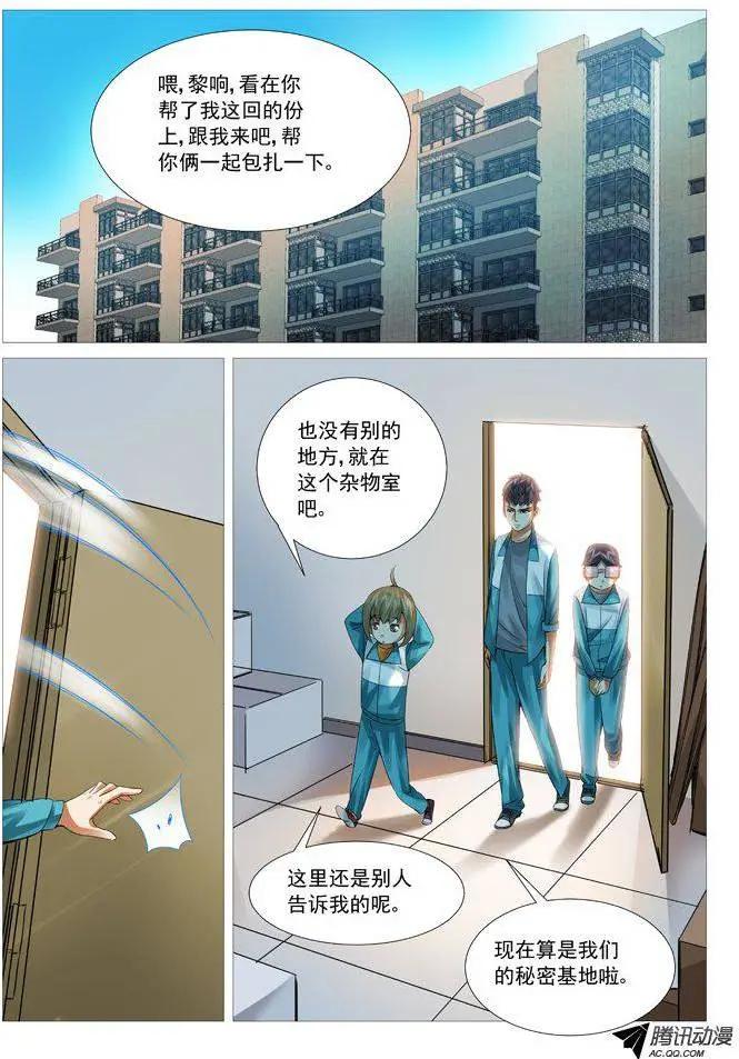 第 5 页