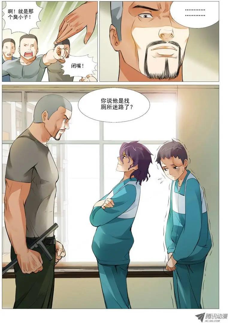 第 3 页