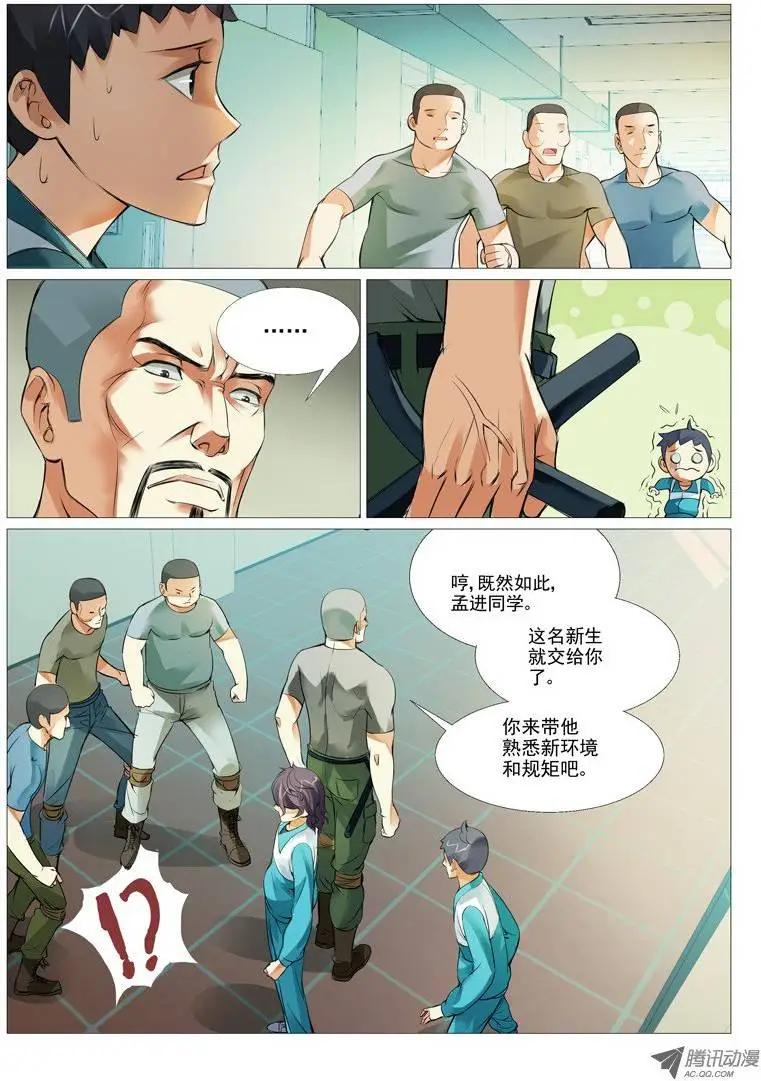 第 6 页