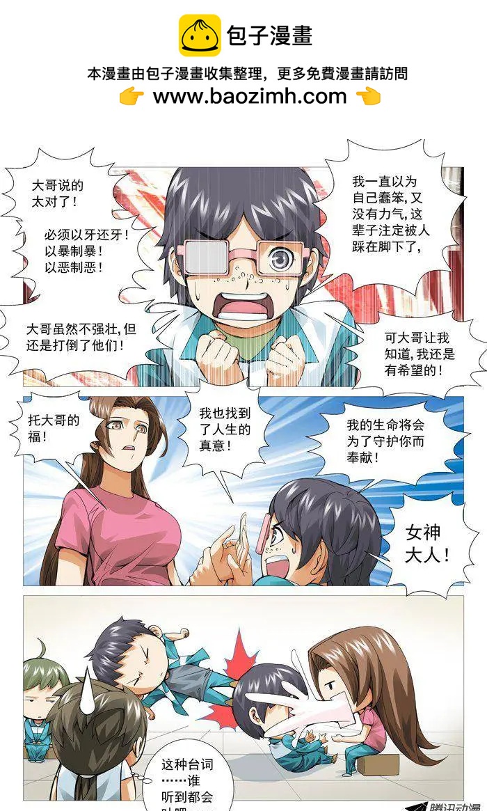 第 10 页