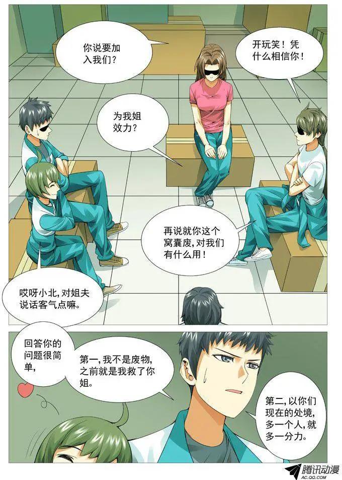 第 6 页