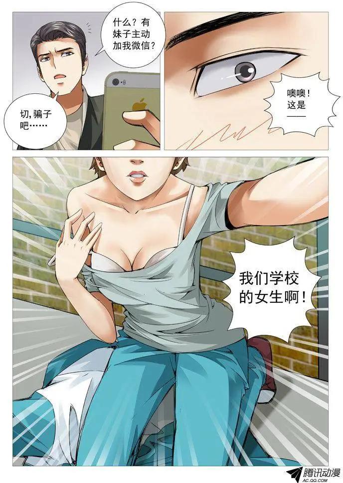 第 11 页