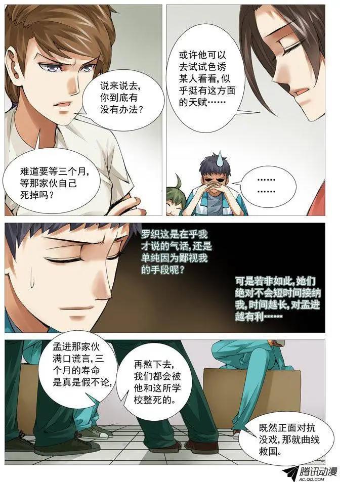第 5 页