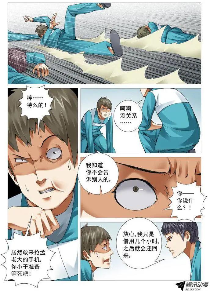 第 8 页