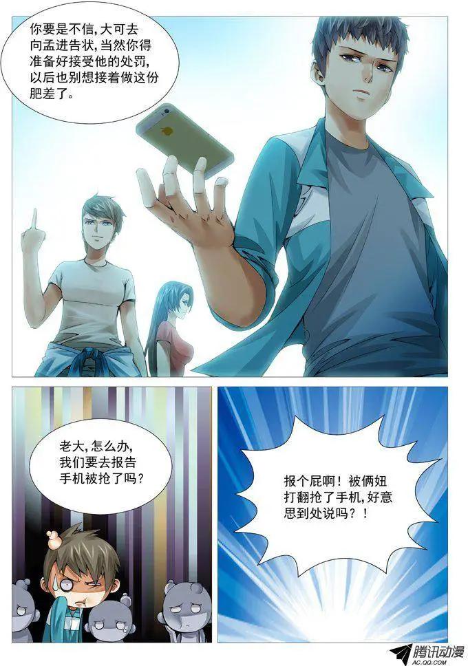 第 9 页