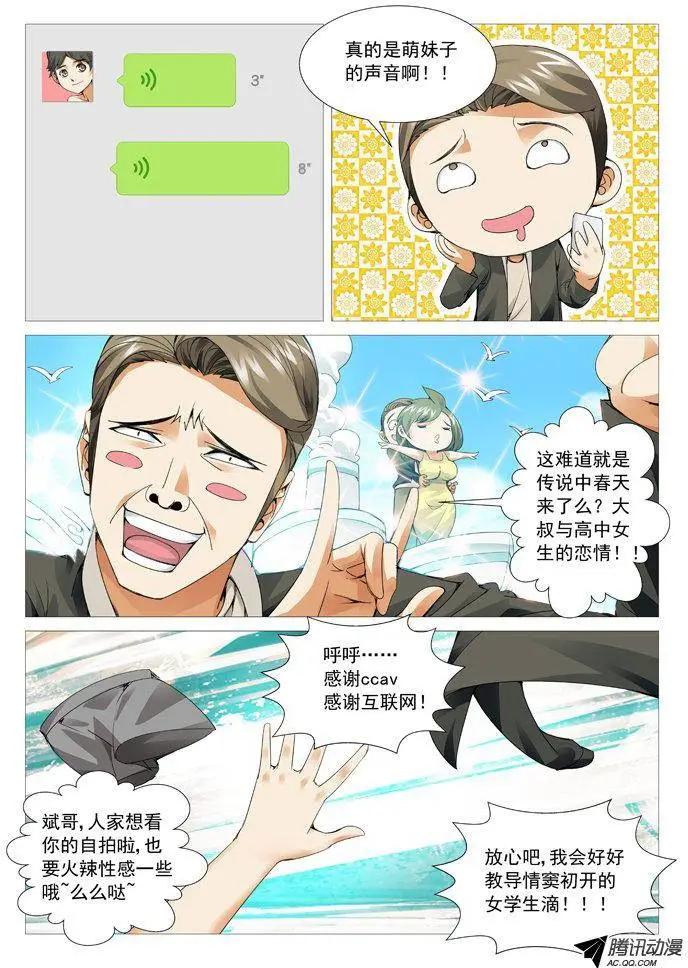 第 3 页