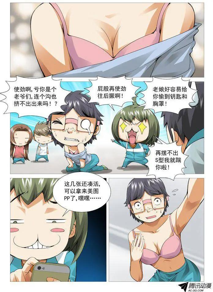 第 4 页