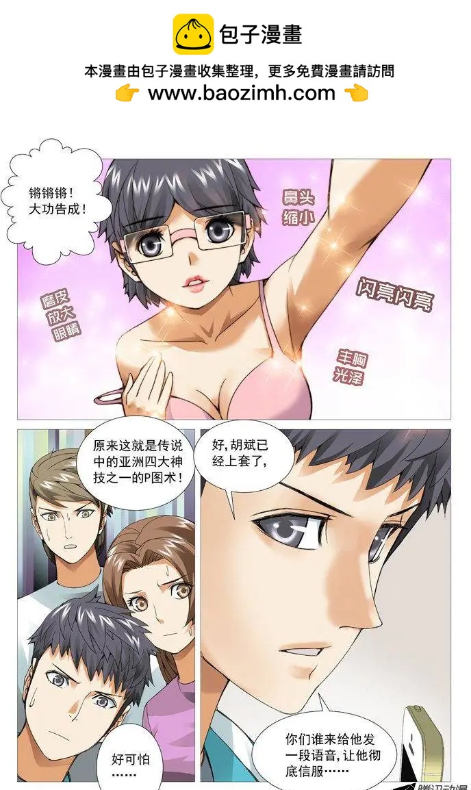 第 5 页