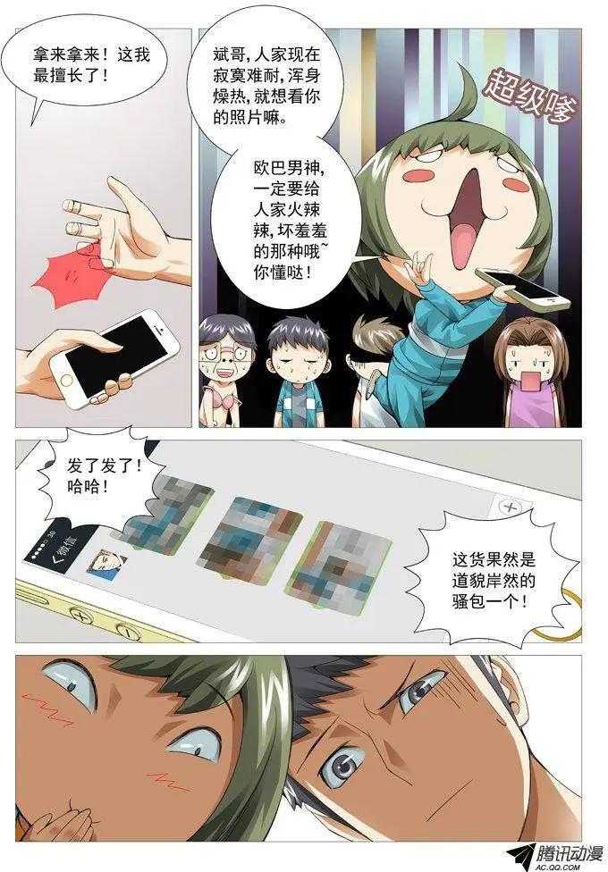 第 6 页