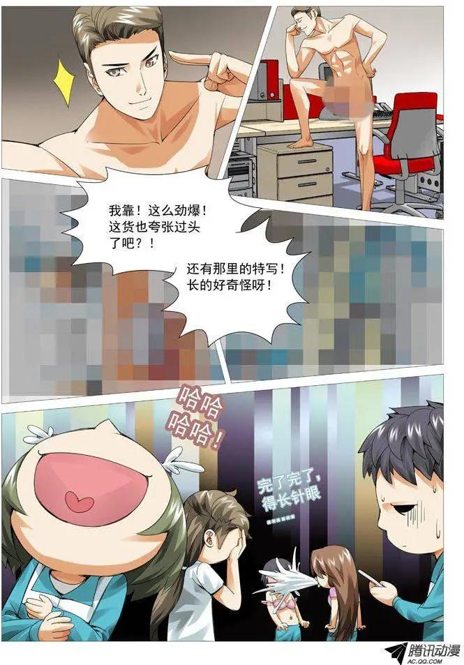 第 7 页