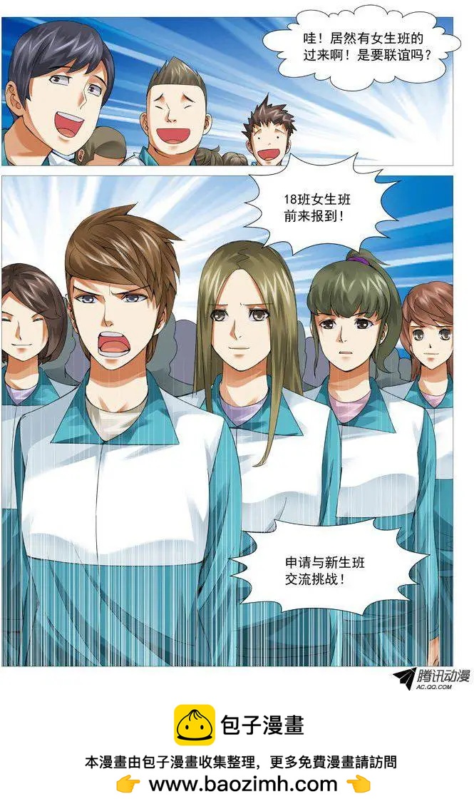 第 10 页