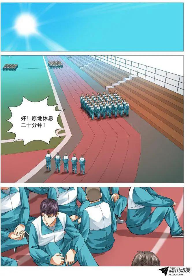 第 5 页