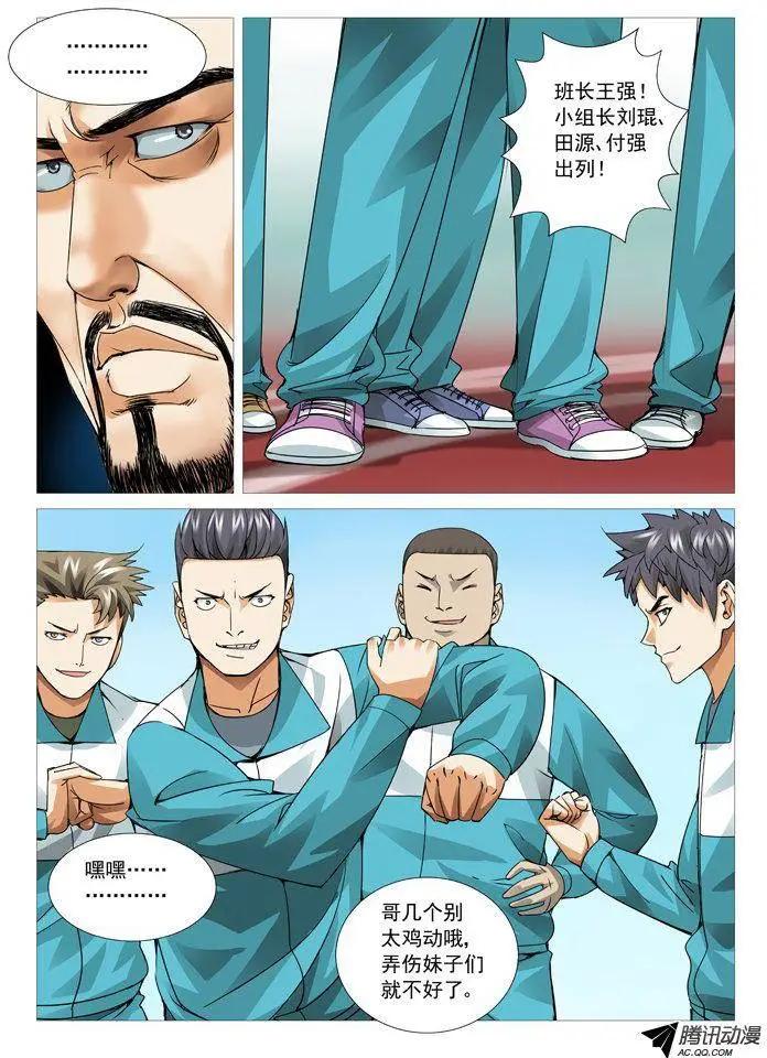 第 3 页