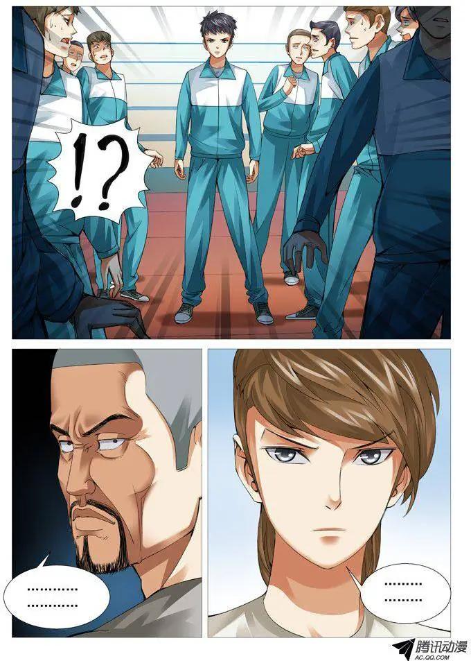 第 6 页